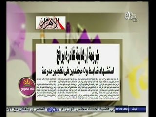 #هذا_الصباح | قراءة لأهم عناوين الصحف | 17 سبتمبر 2014