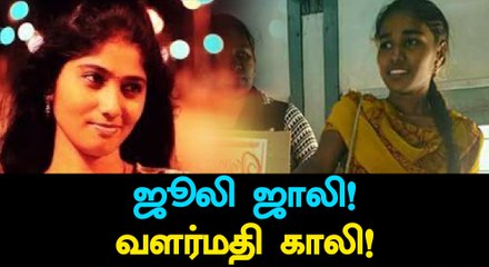 'Protest girl' Valarmathi vs Bigg Boss Juliana-Oneindia Tamil