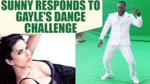 Sunny Leone accepts Chris Gayle's dance challenge |Oneindia News