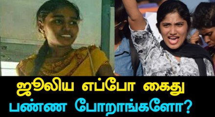 Bigg Boss Tamil, Juliana is not arrested by Police-Filmibeat Tamil