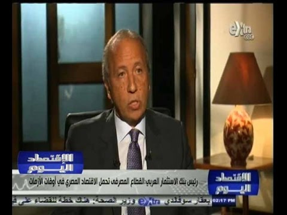 #الاقتصاد_اليوم | رئيس بنك الاستثمار العربي : ا...