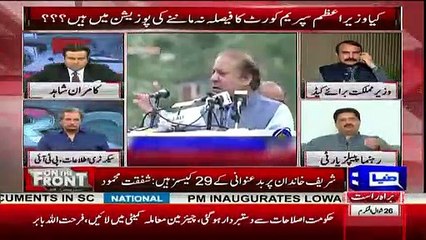 Puri PML-N Hamein Ye Daranay Kii Koshish kr rhe Ajj hmari Bari tow Kal tmhari-Nabeel Gabool