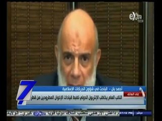 #السابعة | النائب العام يخاطب الإنتربول الدولي لضبط قيادات الإخوان المطرودين من قطر