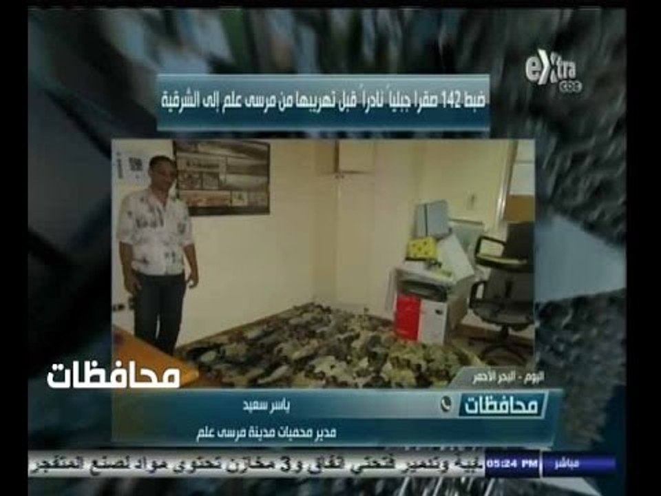 #أخبار‪_‬المحافظات | الحلقة الكاملة 13 سبتمبر 2...