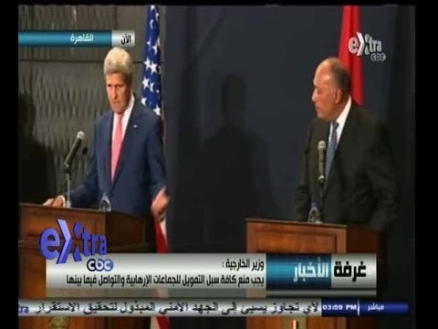 #غرفة_الأخبار | مؤتمر صحفي بين وزير الخارجية سامح شكري ونظيره الأمريكي جون كيري