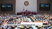 Parliament to vote on gov's reorganization bill on Thursday
