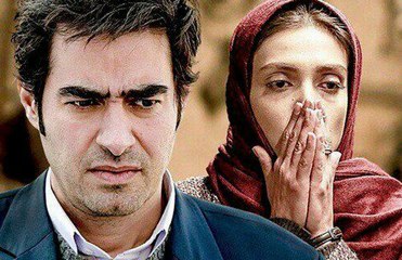 فیلم سینمایی امتحان نهایی - بخش دوم