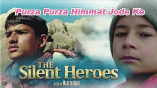 Purza Purza Himmat Jode Ke | The Silent Heroes | Singer  Nayan Rahul
