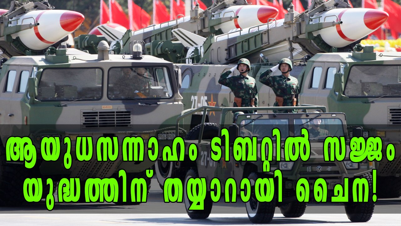 China Moved Troops To Tibet After Sikkim Standoff | Oneindia Malayalam