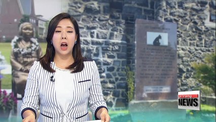 Memorial tablet for victims of Japan' s wartime sex slavery unveiled in New Jersey