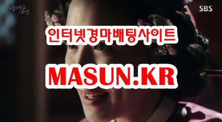 일본경마사이트 【 MaSUN 쩜 KR 】 일요경마