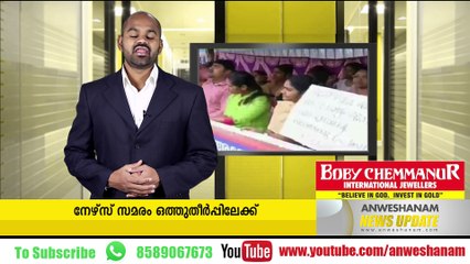 A momentous day for striking nurses