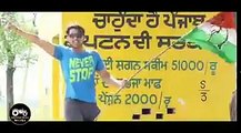 Aa Gaya Ni Ohi Billo Time punjabi funny song