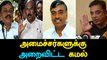 Bigg Boss Kamal Haasan statement goes viral-Oneindia Tamil