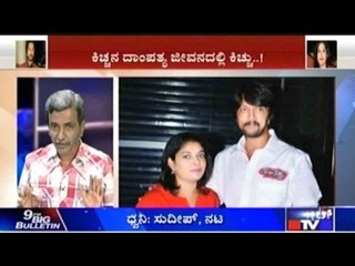 Kichcha Sudeep Talks To Public TV About His Divorce
