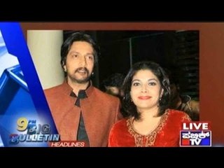 Big Bulletin | Top Stories | Sep 11th, 2015 | 9PM