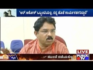 BBMP Mayor Election | ಬಿಜೆಪಿಯ ಮುಂದೆ ಕುತಂತ್ರದ ಮ್ಯಾಜಿಕ್ ನಡೆಯಲ್ಲ - ಆರ್. ಅಶೋಕ