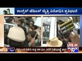 People Stage Protest Against Congress-JDS Alliance, Protesters Arrested