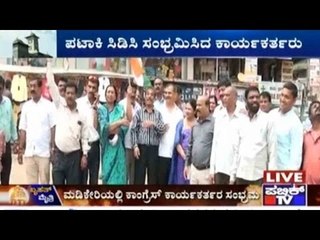 Madikeri: Congress Starts Celebrations