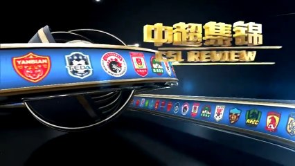 Liga china jornada diecisiete 2017