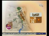 #هذا_الصباح | حالة الطقس في القاهرة والمحافظات | 17 سبتمبر 2014