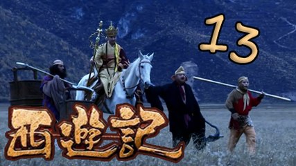 【2010浙版西游记】第13集 流沙河收徒 Journey to the West 新版西游记