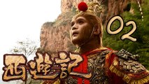 【2010浙版西游记】第2集 花果山结义 Journey to the West 新版西游记