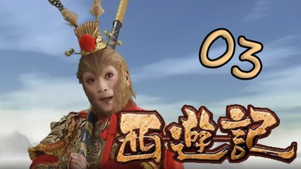 【2010浙版西游记】第3集 官封弼马温 Journey to the West 新版西游记