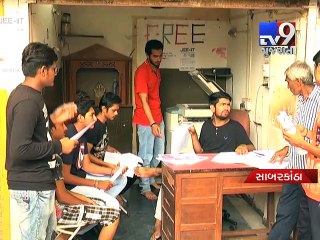 Youth opens FREE XEROX CAFE for students in Sabarkantha-Tv9 Gujarati