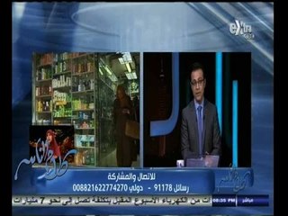 #كلام_الناس |  ظاهرة إنتشار الأدوية المغشوشة - الجزء الثاني