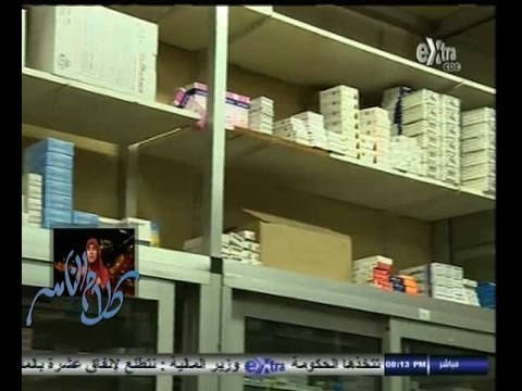 #كلام_الناس | ظاهرة إنتشار الأدوية المغشوشة - الجزء الأول