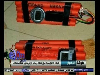 #غرفة_الأخبار | موجز أخبار الثامنة مساءا | 16 سبتمبر  2014