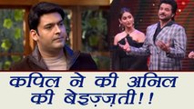 Kapil Sharma Show: Mubarakan Starcast waited for 4 hours then left the show | FilmiBeat