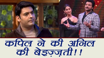 Kapil Sharma Show: Mubarakan Starcast waited for 4 hours then left the show | FilmiBeat