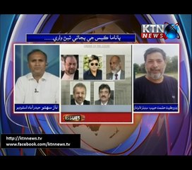 Issues- Naz Sahito- 19th July 2017