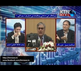 Issues- Zohaib Kaka- 19th July 2017