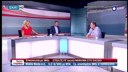 Σταθάκης: Δεν είναι στις προθέσεις μας η επαναφορά της υπόθεσης Γεωργίου