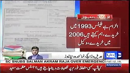 Sharif family's documents presented in SC are private & it can be claimed that machinery was transferred through "Titan