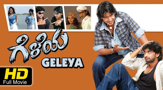 Geleya ಗೆಳೆಯ | Kannada Action/Romance Thriller Movie | Prajwal Devaraj, Pooja gandhi, Tarun Chandra | Kannada HD Movies Full 2017