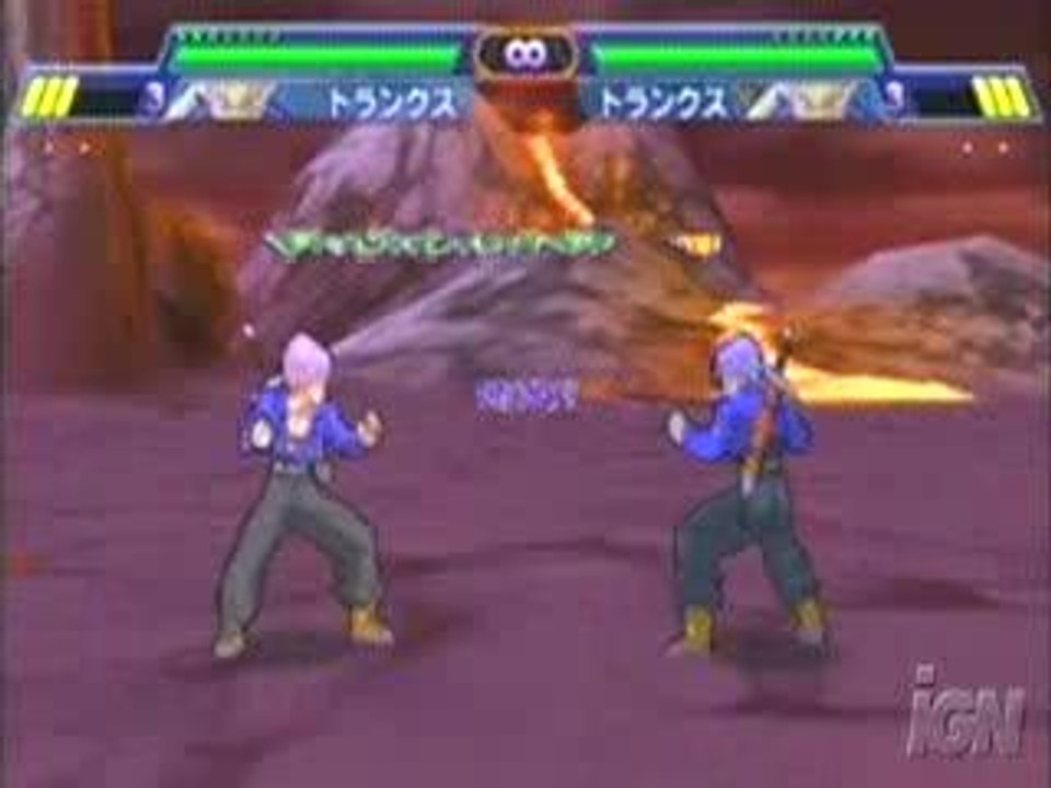 DBZ Shin Bodukai - Trunks Vs Trunks
