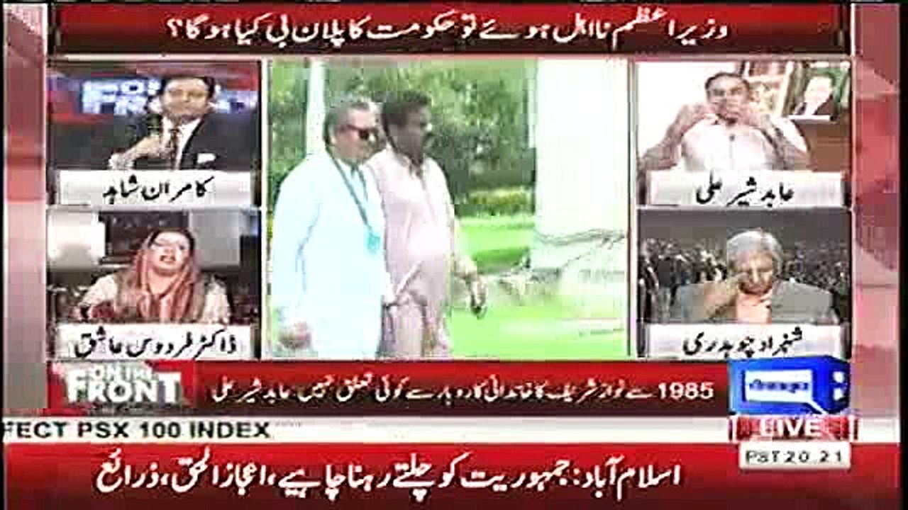 Main doctor hon mujhe pagalon ka ilaaj kerna ata hai - Fight between Firdous Ashiq Awan and Abid Sher Ali