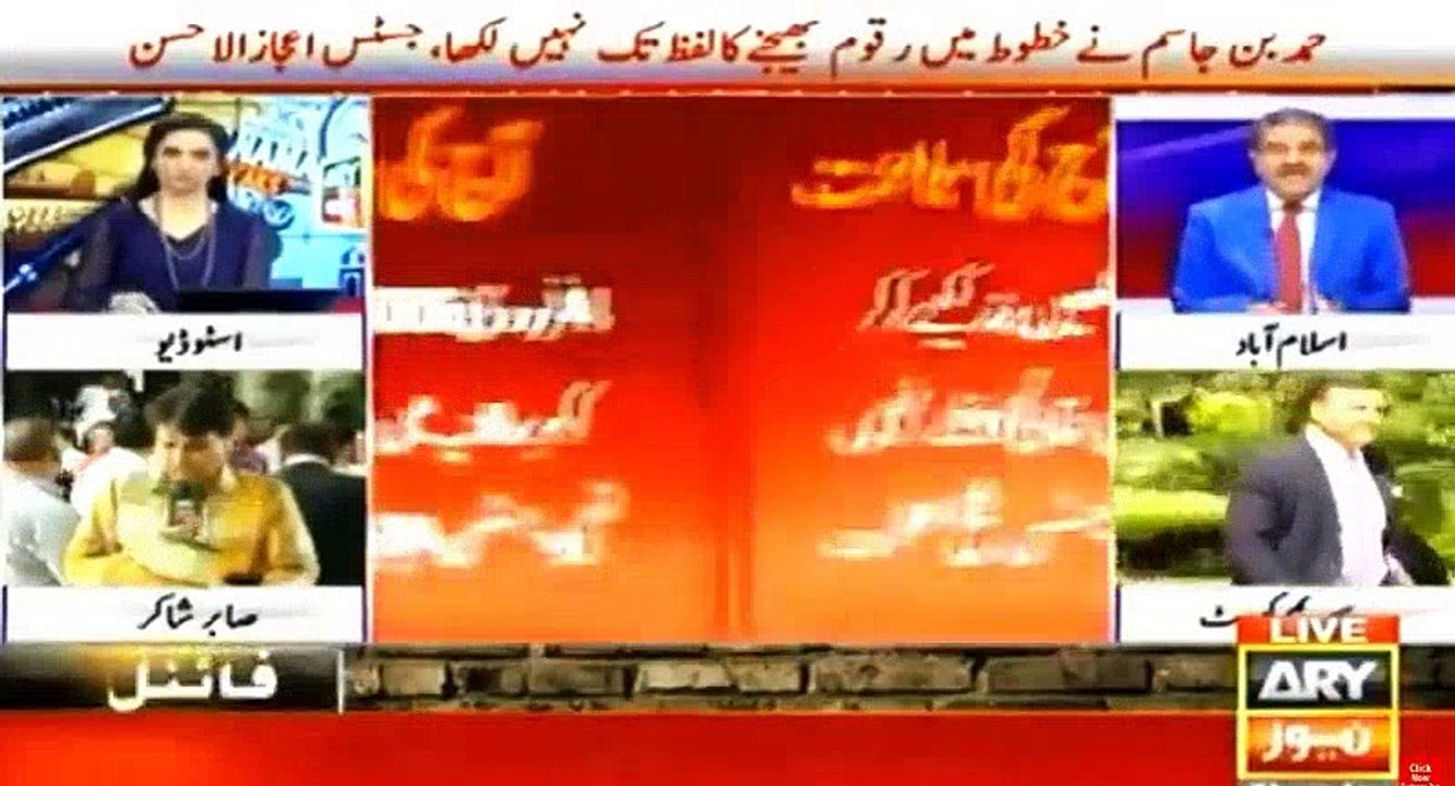 Nawaz Sharif Qanooni Taur Par Apna Case Haar Chukay Hain- Sami Ibrahim's Analysis