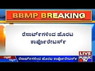 BBMP Council: Corporators Leave From Resort
