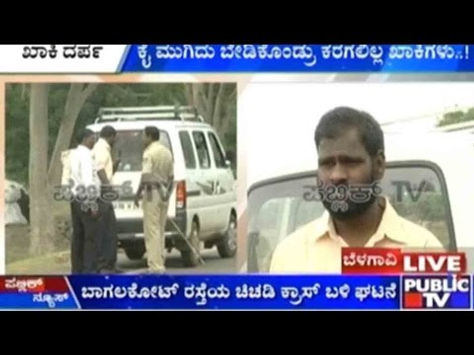 Belagavi: Driver Beaten Up By Police