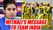 ICC Women World Cup : Mithali Raj says, need to do better to counter Aussie| OneIndia News