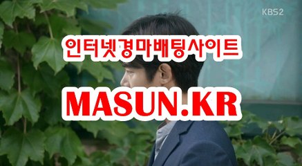 서울경마결과 ▷MASUN.K알 ◁ 경정일정