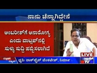 Am Hale And Healthy, Says Rebel Star Ambareesh