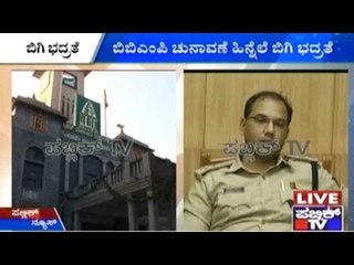 BBMP Council: Stage Set For Tomorrow's Mayoral Election