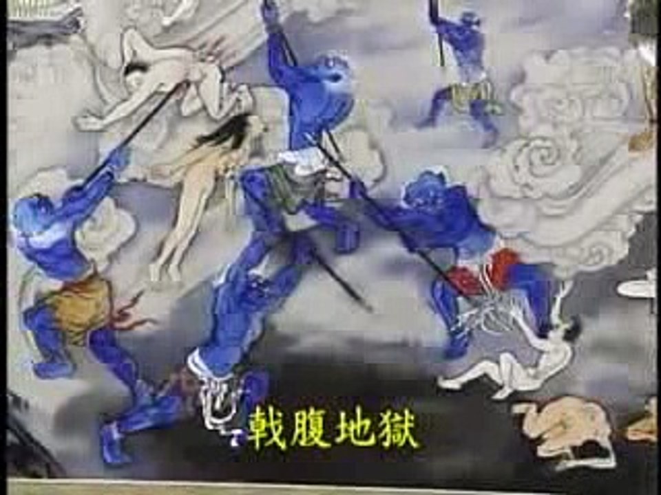 ĐỊA NGỤC ĐÂM BỤNG