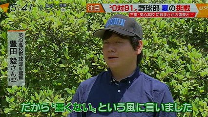 １７年７月１９日ＵＰ！　０対９１